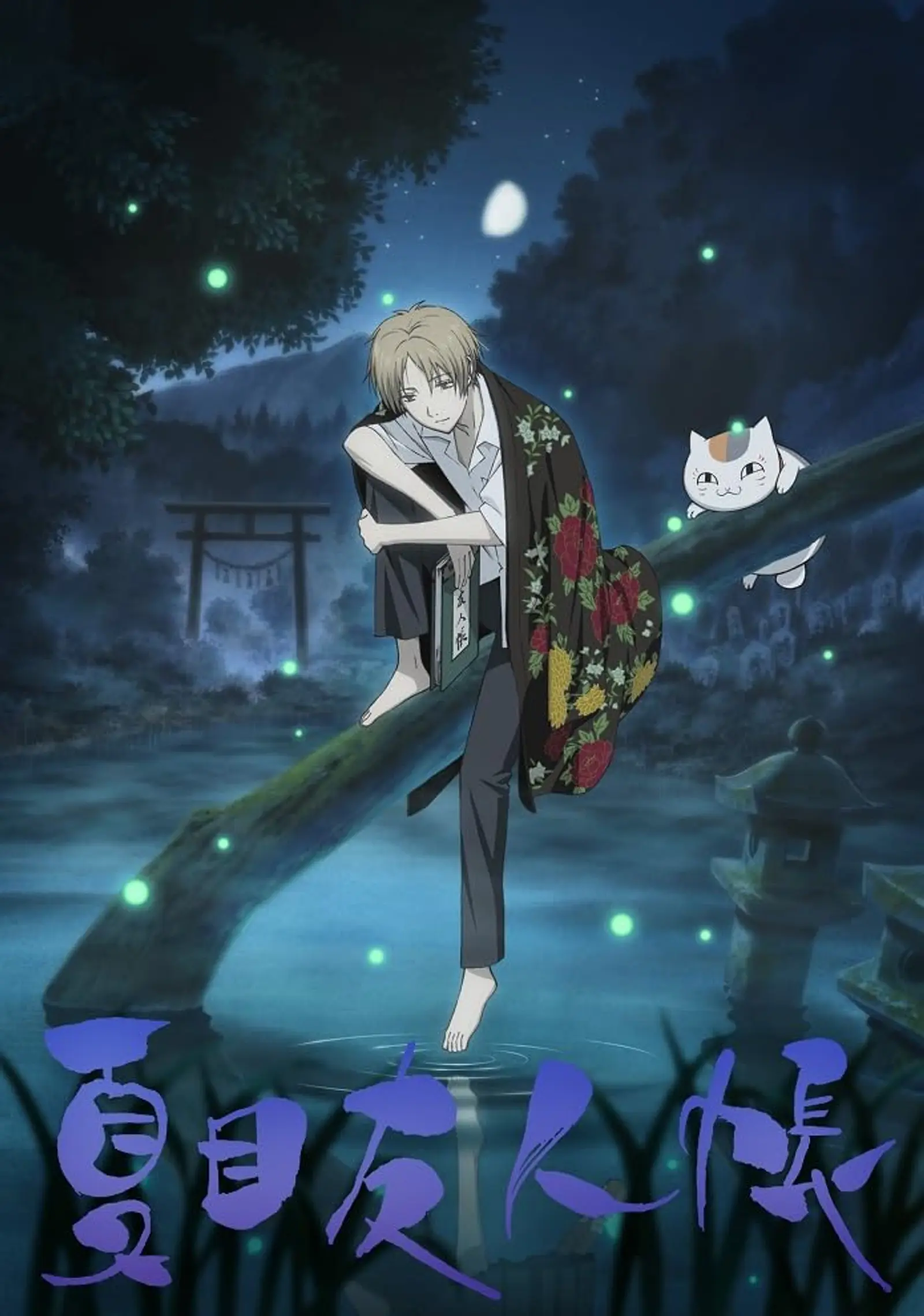 Natsume Yuujinchou